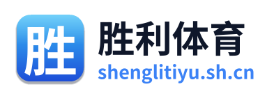 胜利体育